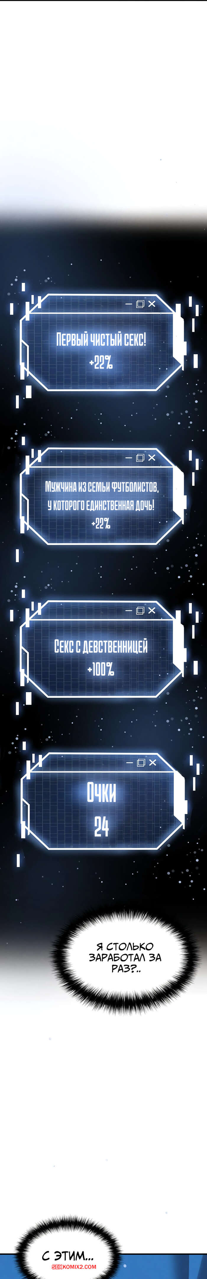porno-komiks-krasavchik-horosh-v-futbole--chast-26-i-27-i-28--eolgulcheonjaega-chugguleul-jalham-seks-komiks-ostaetsya-naedine-s-2025-09-09/-2025-09-09-2908104313.jpg