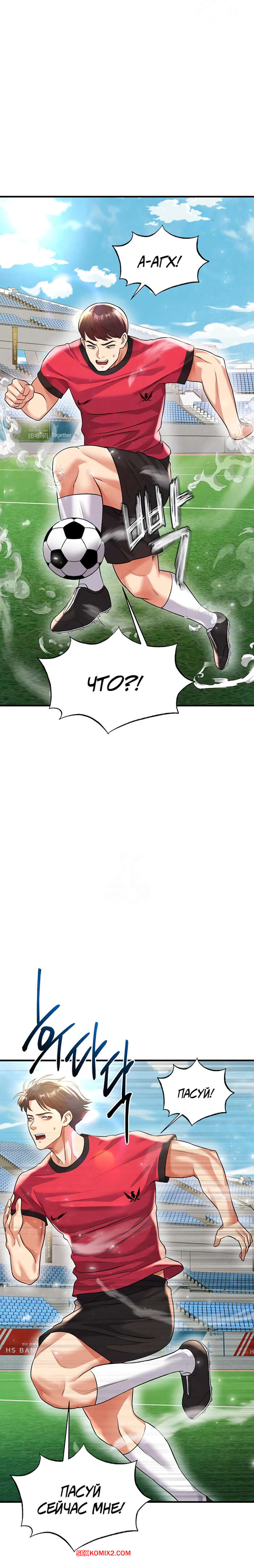 porno-komiks-krasavchik-horosh-v-futbole--chast-26-i-27-i-28--eolgulcheonjaega-chugguleul-jalham-seks-komiks-ostaetsya-naedine-s-2025-09-09/-2025-09-09-3452263257.jpg