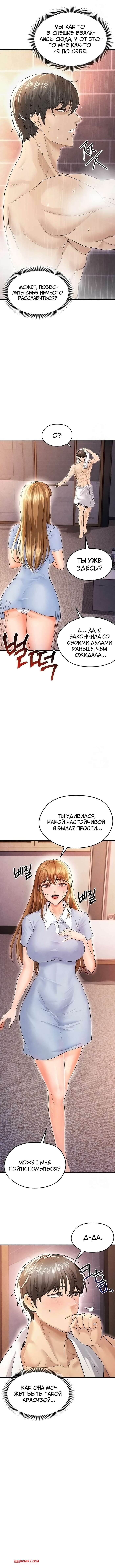 porno-komiks-krasavchik-horosh-v-futbole--chast-6-i-7-i-8--eolgulcheonjaega-chugguleul-jalham-seks-komiks-uspeshnoy-igri-paren-2025-04-24/-2025-04-24-370584450.jpg