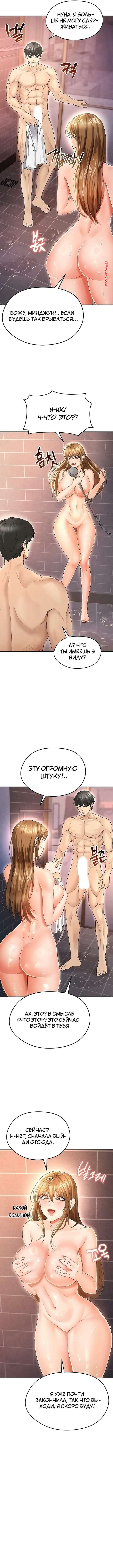 porno-komiks-krasavchik-horosh-v-futbole--chast-6-i-7-i-8--eolgulcheonjaega-chugguleul-jalham-seks-komiks-uspeshnoy-igri-paren-2025-04-24/-2025-04-24-746101993.jpg