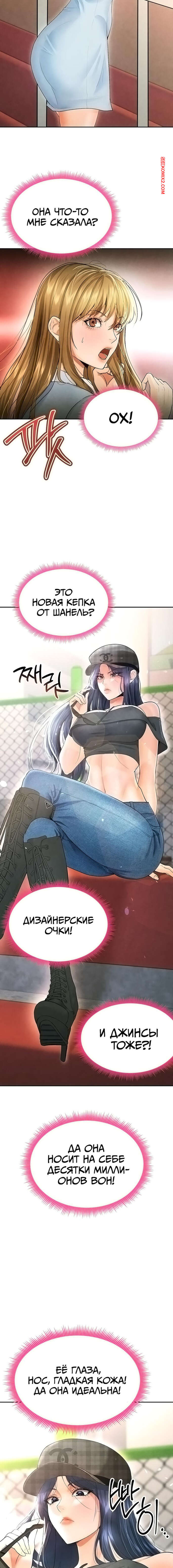 porno-komiks-krasavchik-horosh-v-futbole--chast-6-i-7-i-8--eolgulcheonjaega-chugguleul-jalham-seks-komiks-uspeshnoy-igri-paren-2025-04-24/porno-komiks-krasavchik-horosh-v-futbole--chast-6-i-7-i-8--eolgulcheonjaega-chugguleul-jalham-seks-komiks-uspeshnoy-igri-paren-2025-04-24-1283144794.jpg