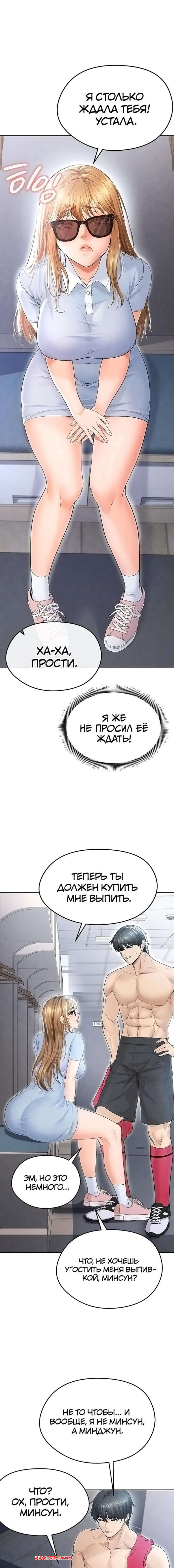 porno-komiks-krasavchik-horosh-v-futbole--chast-6-i-7-i-8--eolgulcheonjaega-chugguleul-jalham-seks-komiks-uspeshnoy-igri-paren-2025-04-24/porno-komiks-krasavchik-horosh-v-futbole--chast-6-i-7-i-8--eolgulcheonjaega-chugguleul-jalham-seks-komiks-uspeshnoy-igri-paren-2025-04-24-140224945.jpg