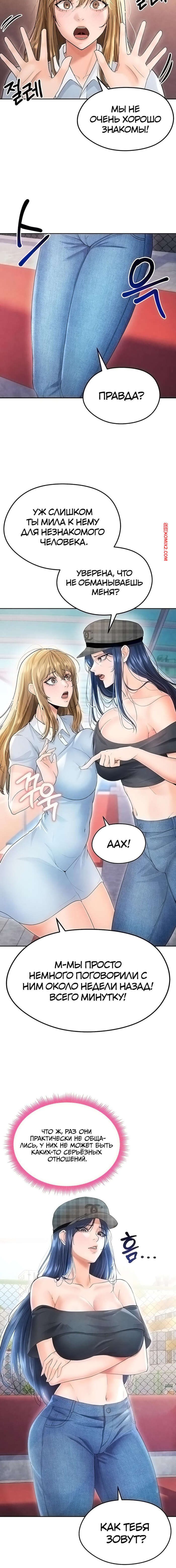 porno-komiks-krasavchik-horosh-v-futbole--chast-6-i-7-i-8--eolgulcheonjaega-chugguleul-jalham-seks-komiks-uspeshnoy-igri-paren-2025-04-24/porno-komiks-krasavchik-horosh-v-futbole--chast-6-i-7-i-8--eolgulcheonjaega-chugguleul-jalham-seks-komiks-uspeshnoy-igri-paren-2025-04-24-226017250.jpg