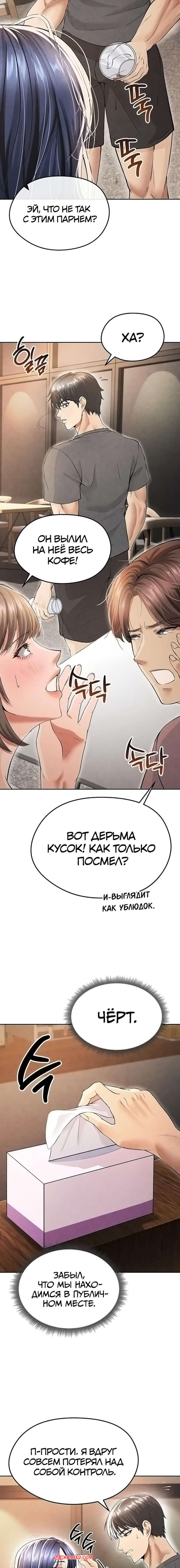 porno-komiks-krasavchik-horosh-v-futbole--chast-6-i-7-i-8--eolgulcheonjaega-chugguleul-jalham-seks-komiks-uspeshnoy-igri-paren-2025-04-24/porno-komiks-krasavchik-horosh-v-futbole--chast-6-i-7-i-8--eolgulcheonjaega-chugguleul-jalham-seks-komiks-uspeshnoy-igri-paren-2025-04-24-231924271.jpg