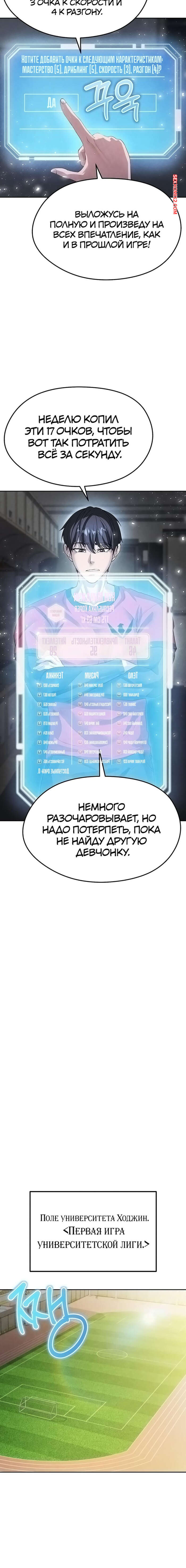 porno-komiks-krasavchik-horosh-v-futbole--chast-6-i-7-i-8--eolgulcheonjaega-chugguleul-jalham-seks-komiks-uspeshnoy-igri-paren-2025-04-24/porno-komiks-krasavchik-horosh-v-futbole--chast-6-i-7-i-8--eolgulcheonjaega-chugguleul-jalham-seks-komiks-uspeshnoy-igri-paren-2025-04-24-262472681.jpg