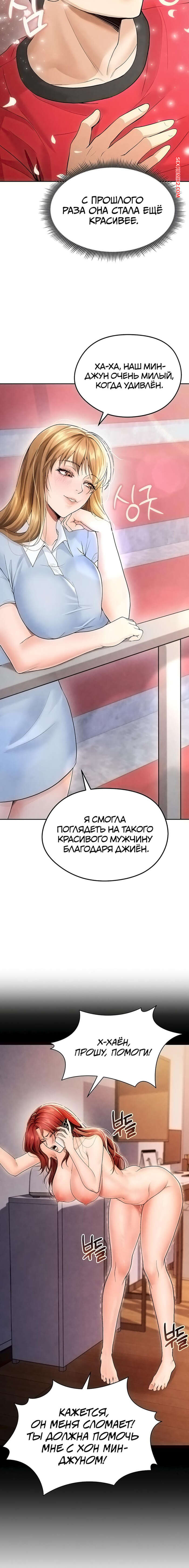porno-komiks-krasavchik-horosh-v-futbole--chast-6-i-7-i-8--eolgulcheonjaega-chugguleul-jalham-seks-komiks-uspeshnoy-igri-paren-2025-04-24/porno-komiks-krasavchik-horosh-v-futbole--chast-6-i-7-i-8--eolgulcheonjaega-chugguleul-jalham-seks-komiks-uspeshnoy-igri-paren-2025-04-24-275311361.jpg