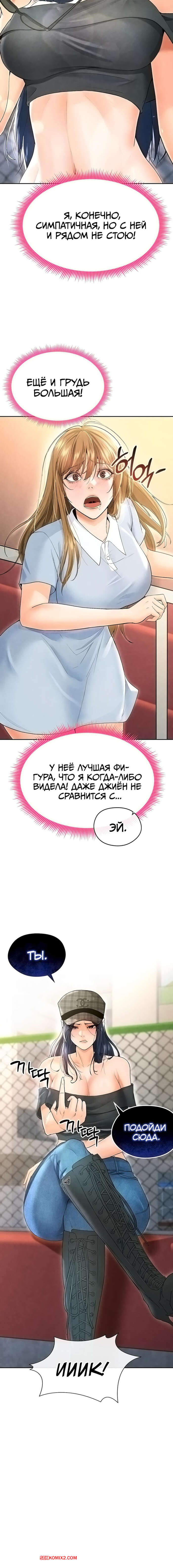 porno-komiks-krasavchik-horosh-v-futbole--chast-6-i-7-i-8--eolgulcheonjaega-chugguleul-jalham-seks-komiks-uspeshnoy-igri-paren-2025-04-24/porno-komiks-krasavchik-horosh-v-futbole--chast-6-i-7-i-8--eolgulcheonjaega-chugguleul-jalham-seks-komiks-uspeshnoy-igri-paren-2025-04-24-336152918.jpg