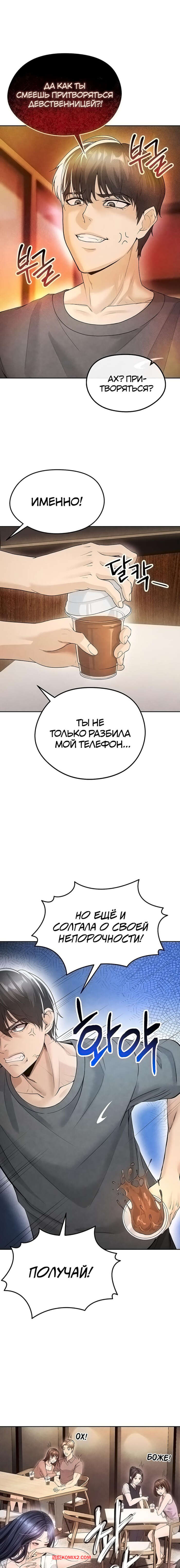 porno-komiks-krasavchik-horosh-v-futbole--chast-6-i-7-i-8--eolgulcheonjaega-chugguleul-jalham-seks-komiks-uspeshnoy-igri-paren-2025-04-24/porno-komiks-krasavchik-horosh-v-futbole--chast-6-i-7-i-8--eolgulcheonjaega-chugguleul-jalham-seks-komiks-uspeshnoy-igri-paren-2025-04-24-384603436.jpg