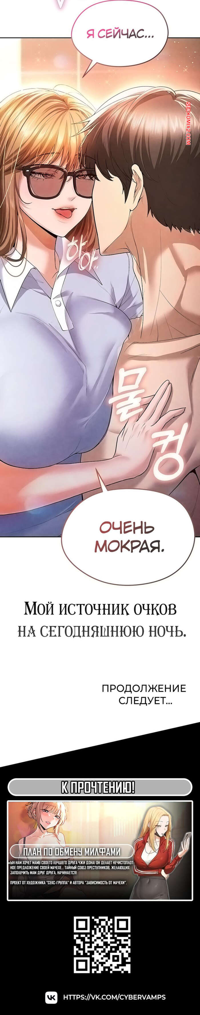 porno-komiks-krasavchik-horosh-v-futbole--chast-6-i-7-i-8--eolgulcheonjaega-chugguleul-jalham-seks-komiks-uspeshnoy-igri-paren-2025-04-24/porno-komiks-krasavchik-horosh-v-futbole--chast-6-i-7-i-8--eolgulcheonjaega-chugguleul-jalham-seks-komiks-uspeshnoy-igri-paren-2025-04-24-3926261876.jpg