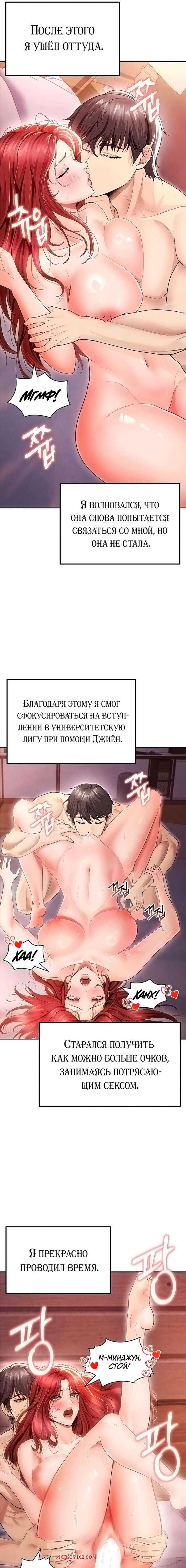 porno-komiks-krasavchik-horosh-v-futbole--chast-6-i-7-i-8--eolgulcheonjaega-chugguleul-jalham-seks-komiks-uspeshnoy-igri-paren-2025-04-24/porno-komiks-krasavchik-horosh-v-futbole--chast-6-i-7-i-8--eolgulcheonjaega-chugguleul-jalham-seks-komiks-uspeshnoy-igri-paren-2025-04-24-455041709.jpg