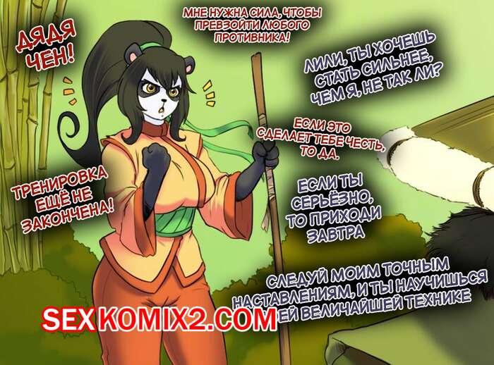 Жалаңаш Кэти Бэнкс