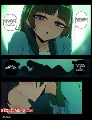 Порно комикс Kusuriya no Hitorigoto. Маомао. Niui Порно комикс Kusuriya no Hitorigoto. Маомао. Niui