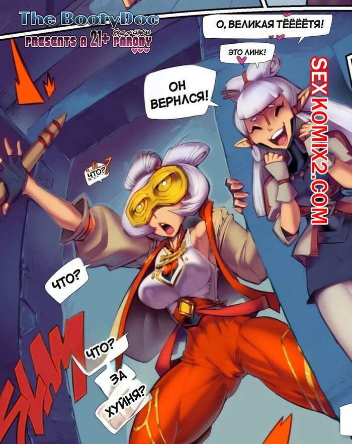 Порно видео: Үлкен әпкесі ұсталды