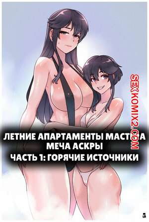 Порнодағы әйелдердің аяқтары Жасырын камера порно секс кеңседе