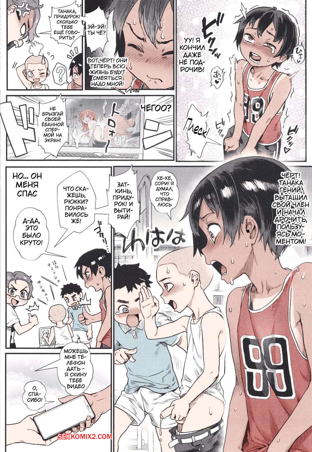 porno-komiks-leto--v-kotoroe-malchik-stal-vzroslim--chast-1--jairou-seks-komiks-krasotka-zastaet-yunogo-2025-09-10/porno-komiks-leto--v-kotoroe-malchik-stal-vzroslim--chast-1--jairou-seks-komiks-krasotka-zastaet-yunogo-2025-09-10-172132677.jpg