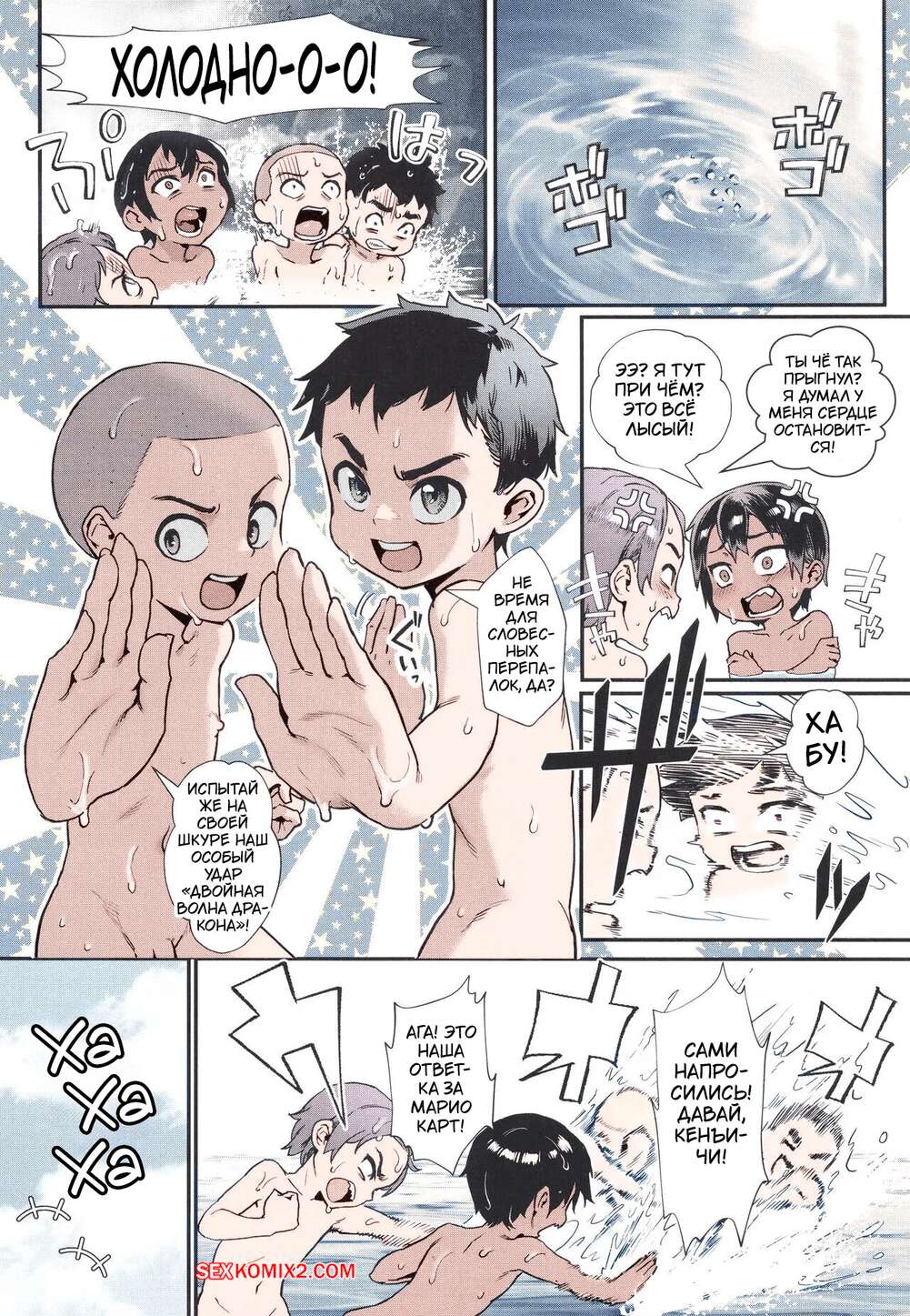 porno-komiks-leto--v-kotoroe-malchik-stal-vzroslim--chast-2--jairou-seks-komiks-paren-poigral-v-2025-09-10/porno-komiks-leto--v-kotoroe-malchik-stal-vzroslim--chast-2--jairou-seks-komiks-paren-poigral-v-2025-09-10-240442861.jpg