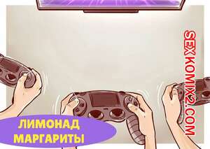 Порно комикс Лимонад Маргариты. Margaritas Lemonade. Disarten. Порно комикс Лимонад Маргариты. Margaritas Lemonade. Disarten.