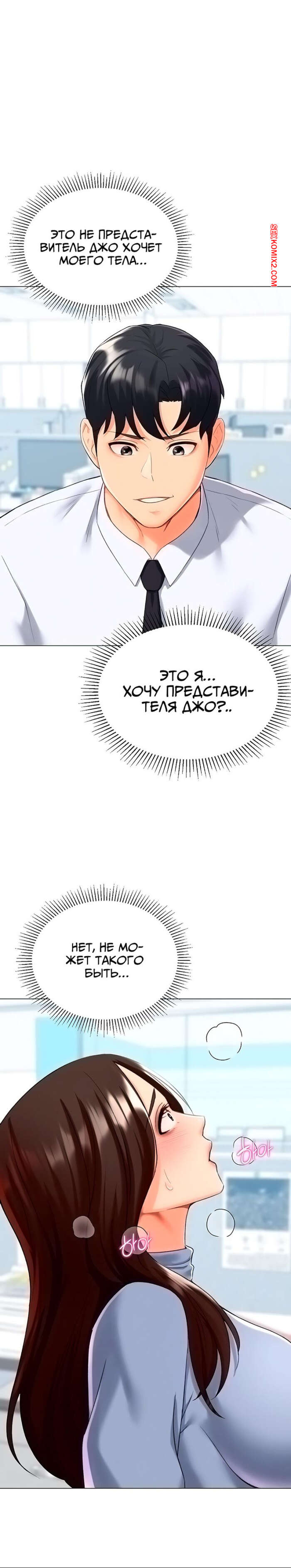 porno-komiks-lyubovnaya-gacha--chast-19-i-20-i-21--leobeugachya-seks-komiks-blondinka-razdelas-pered-2025-06-08/-2025-06-08-1132112389.jpg