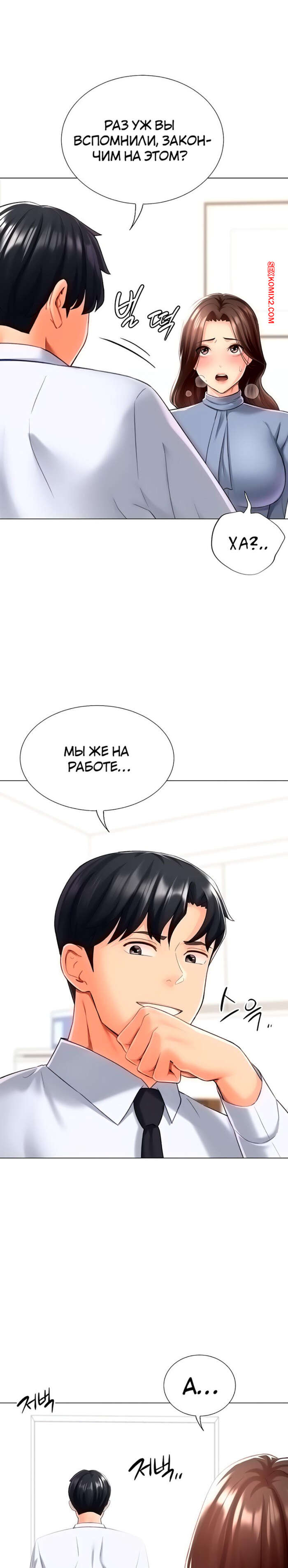 porno-komiks-lyubovnaya-gacha--chast-19-i-20-i-21--leobeugachya-seks-komiks-blondinka-razdelas-pered-2025-06-08/-2025-06-08-240020580.jpg