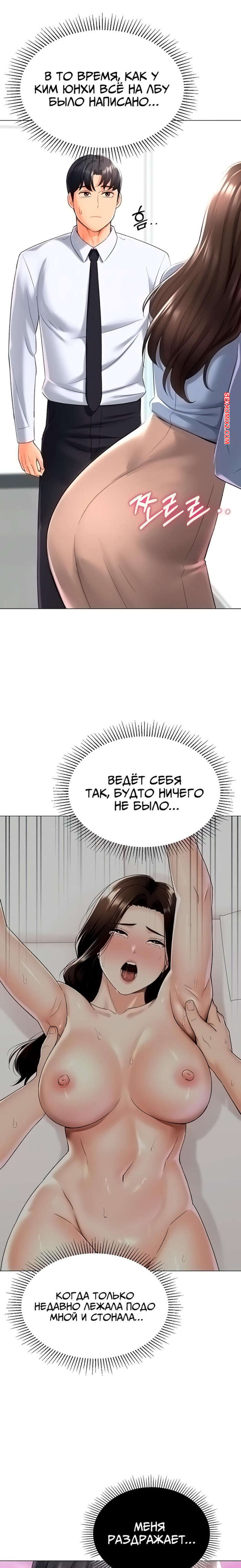 porno-komiks-lyubovnaya-gacha--chast-19-i-20-i-21--leobeugachya-seks-komiks-blondinka-razdelas-pered-2025-06-08/-2025-06-08-254261089.jpg