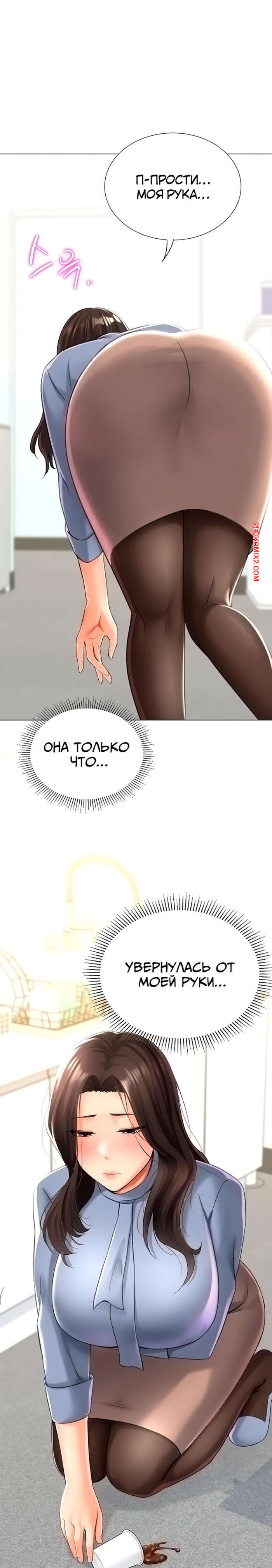 porno-komiks-lyubovnaya-gacha--chast-19-i-20-i-21--leobeugachya-seks-komiks-blondinka-razdelas-pered-2025-06-08/-2025-06-08-2685113625.jpg