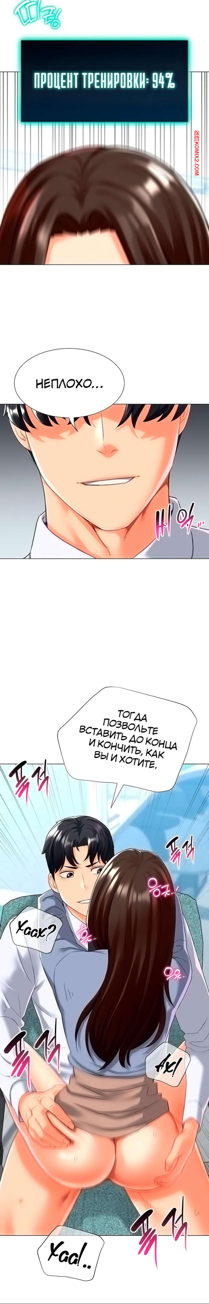 porno-komiks-lyubovnaya-gacha--chast-19-i-20-i-21--leobeugachya-seks-komiks-blondinka-razdelas-pered-2025-06-08/-2025-06-08-2761293823.jpg