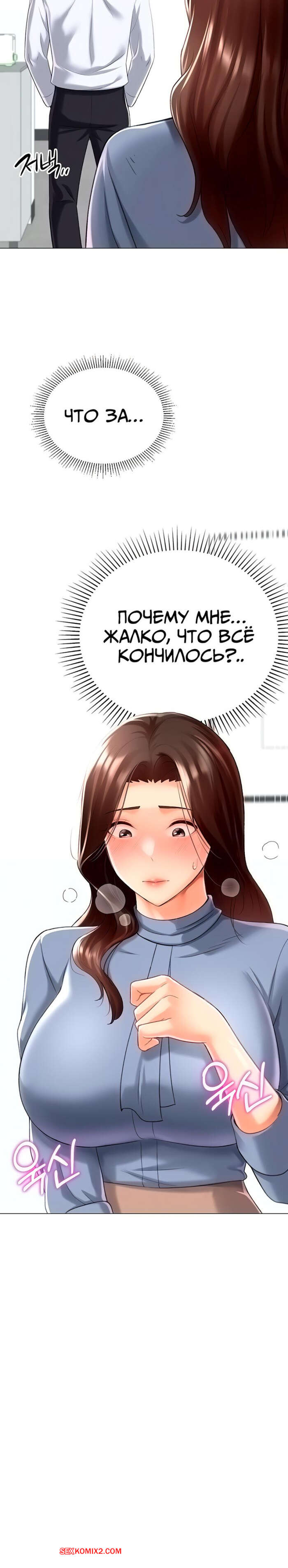 porno-komiks-lyubovnaya-gacha--chast-19-i-20-i-21--leobeugachya-seks-komiks-blondinka-razdelas-pered-2025-06-08/-2025-06-08-3318211500.jpg