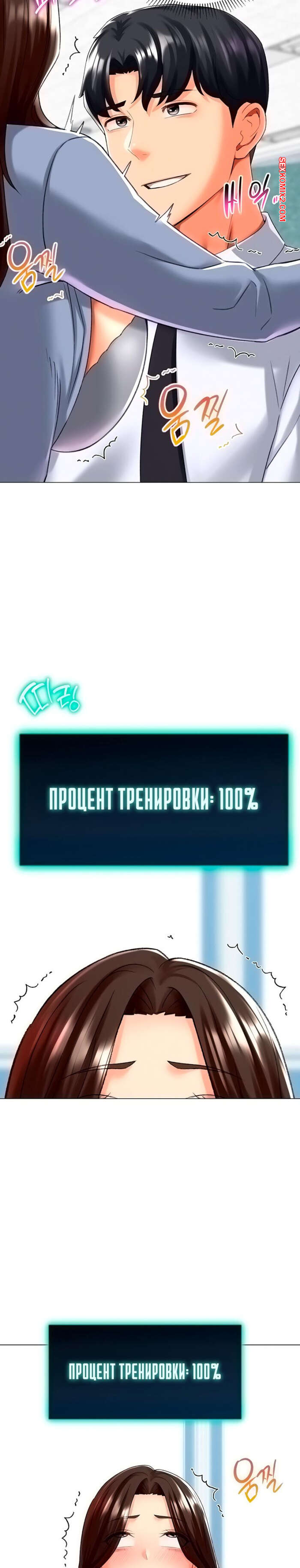 porno-komiks-lyubovnaya-gacha--chast-19-i-20-i-21--leobeugachya-seks-komiks-blondinka-razdelas-pered-2025-06-08/-2025-06-08-4594344336.jpg