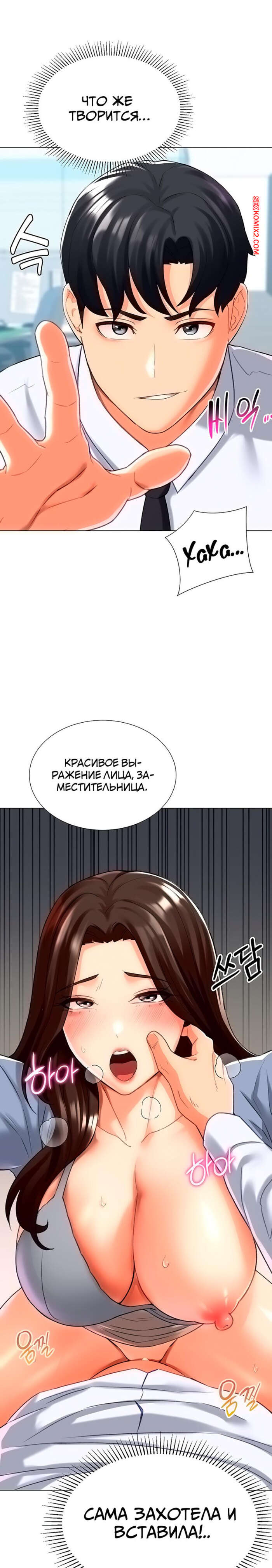 porno-komiks-lyubovnaya-gacha--chast-19-i-20-i-21--leobeugachya-seks-komiks-blondinka-razdelas-pered-2025-06-08/-2025-06-08-4765242878.jpg