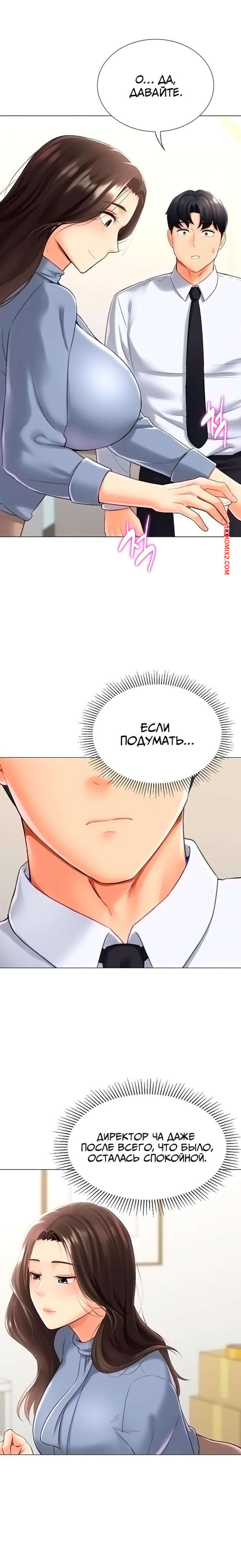 porno-komiks-lyubovnaya-gacha--chast-19-i-20-i-21--leobeugachya-seks-komiks-blondinka-razdelas-pered-2025-06-08/-2025-06-08-494852974.jpg
