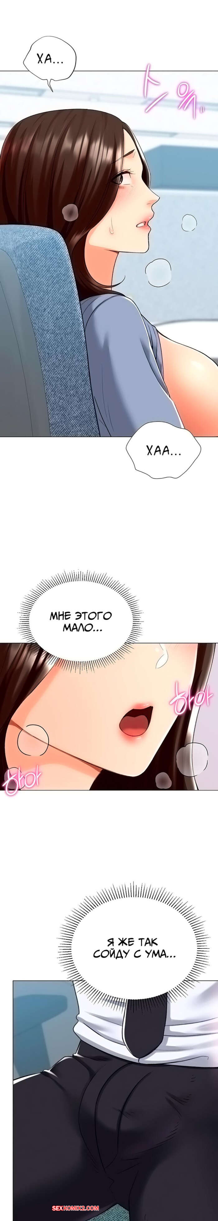 porno-komiks-lyubovnaya-gacha--chast-19-i-20-i-21--leobeugachya-seks-komiks-blondinka-razdelas-pered-2025-06-08/-2025-06-08-82818636.jpg