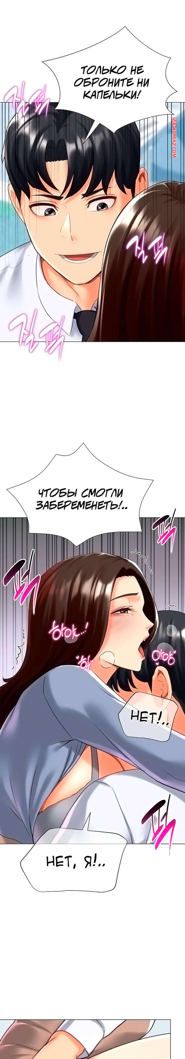 porno-komiks-lyubovnaya-gacha--chast-19-i-20-i-21--leobeugachya-seks-komiks-blondinka-razdelas-pered-2025-06-08/-2025-06-08-989304670.jpg