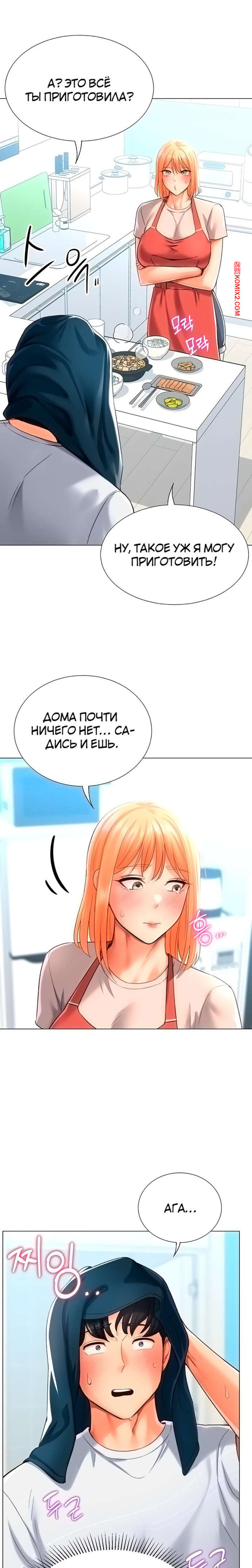 porno-komiks-lyubovnaya-gacha--chast-19-i-20-i-21--leobeugachya-seks-komiks-blondinka-razdelas-pered-2025-06-08/porno-komiks-lyubovnaya-gacha--chast-19-i-20-i-21--leobeugachya-seks-komiks-blondinka-razdelas-pered-2025-06-08-1654153715.jpg