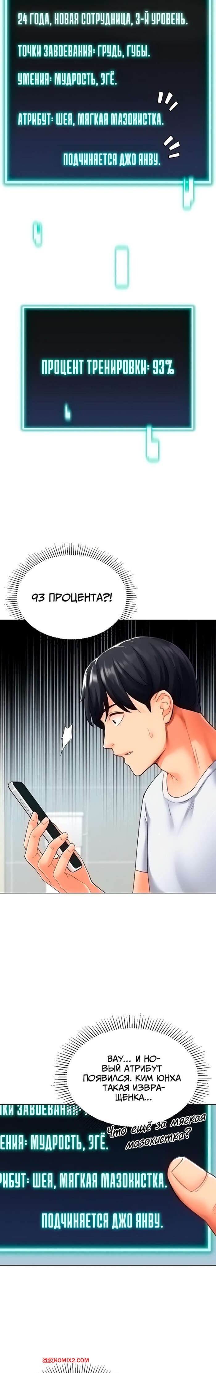 porno-komiks-lyubovnaya-gacha--chast-19-i-20-i-21--leobeugachya-seks-komiks-blondinka-razdelas-pered-2025-06-08/porno-komiks-lyubovnaya-gacha--chast-19-i-20-i-21--leobeugachya-seks-komiks-blondinka-razdelas-pered-2025-06-08-1999134222.jpg