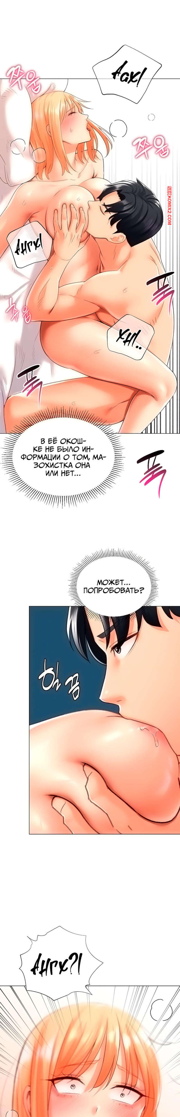 porno-komiks-lyubovnaya-gacha--chast-19-i-20-i-21--leobeugachya-seks-komiks-blondinka-razdelas-pered-2025-06-08/porno-komiks-lyubovnaya-gacha--chast-19-i-20-i-21--leobeugachya-seks-komiks-blondinka-razdelas-pered-2025-06-08-6644651.jpg