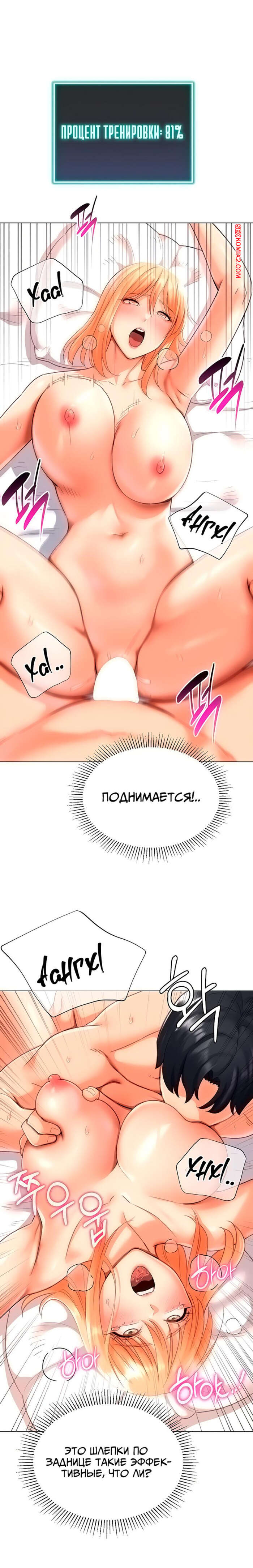 porno-komiks-lyubovnaya-gacha--chast-19-i-20-i-21--leobeugachya-seks-komiks-blondinka-razdelas-pered-2025-06-08/porno-komiks-lyubovnaya-gacha--chast-19-i-20-i-21--leobeugachya-seks-komiks-blondinka-razdelas-pered-2025-06-08-90333731.jpg