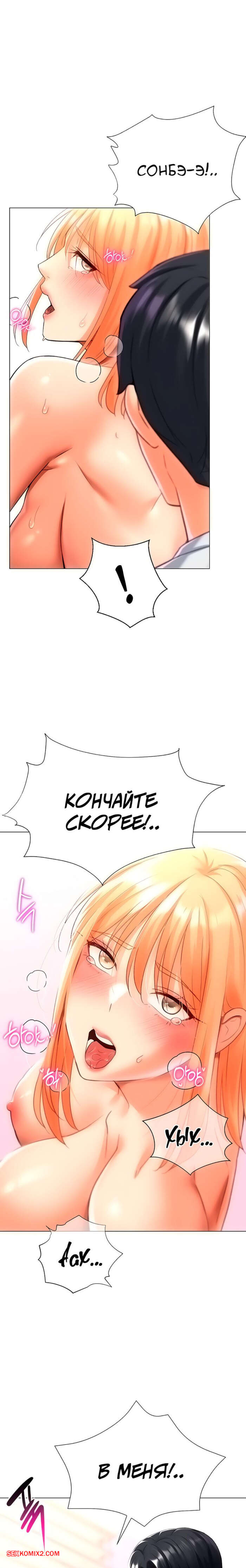 porno-komiks-lyubovnaya-gacha--chast-19-i-20-i-21--leobeugachya-seks-komiks-blondinka-razdelas-pered-2025-06-08/porno-komiks-lyubovnaya-gacha--chast-19-i-20-i-21--leobeugachya-seks-komiks-blondinka-razdelas-pered-2025-06-08-95001871.jpg