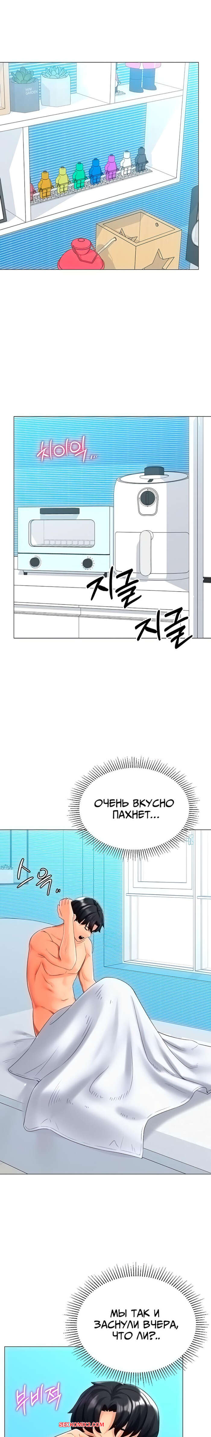 porno-komiks-lyubovnaya-gacha--chast-19-i-20-i-21--leobeugachya-seks-komiks-blondinka-razdelas-pered-2025-06-08/porno-komiks-lyubovnaya-gacha--chast-19-i-20-i-21--leobeugachya-seks-komiks-blondinka-razdelas-pered-2025-06-08-99394475.jpg