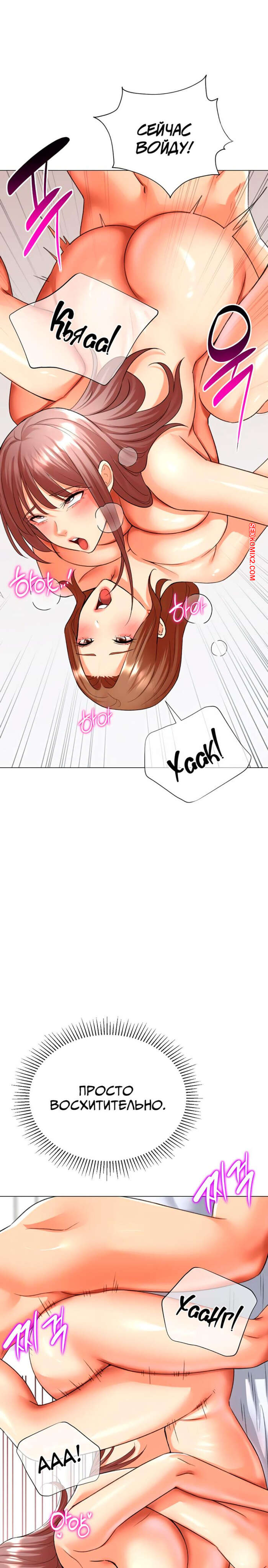 porno-komiks-lyubovnaya-gacha--chast-28-i-29-i-30--final--leobeugachya-seks-komiks-sobral-treh-goryachih-2025-06-11/-2025-06-11-1005122973.jpg