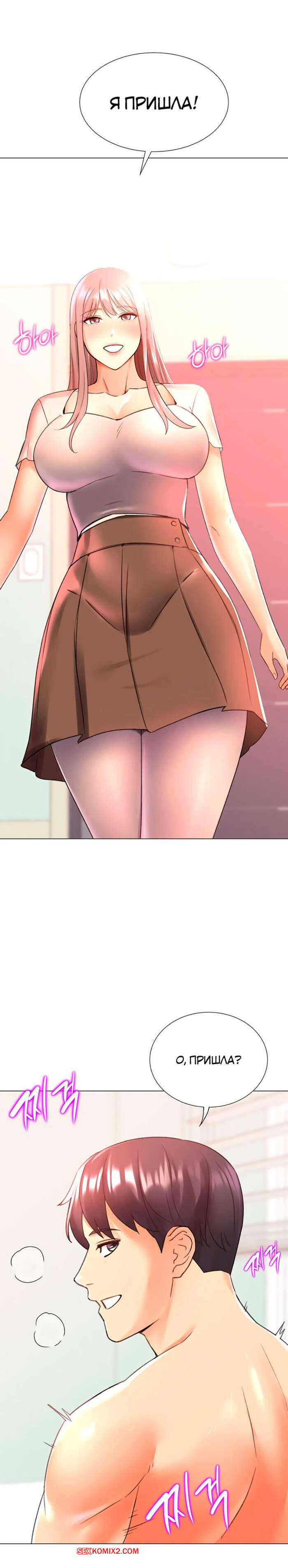 porno-komiks-lyubovnaya-gacha--chast-28-i-29-i-30--final--leobeugachya-seks-komiks-sobral-treh-goryachih-2025-06-11/-2025-06-11-208404033.jpg