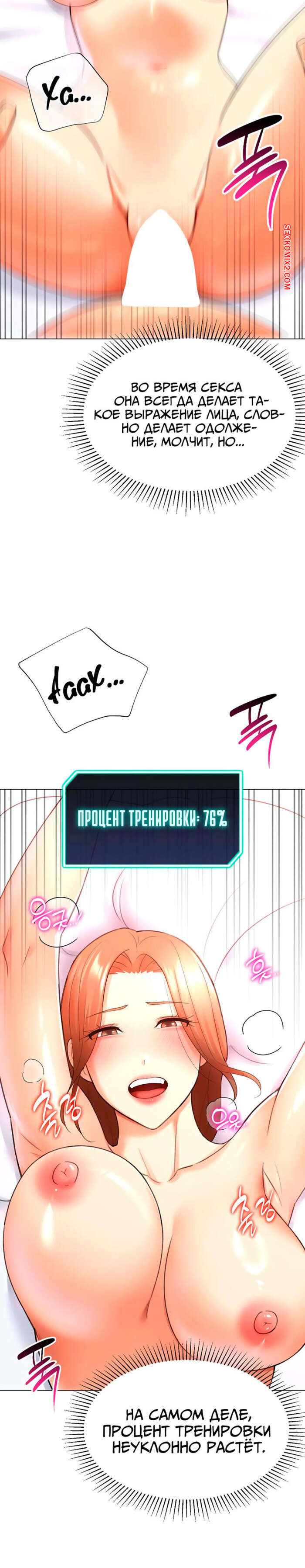 porno-komiks-lyubovnaya-gacha--chast-28-i-29-i-30--final--leobeugachya-seks-komiks-sobral-treh-goryachih-2025-06-11/-2025-06-11-3761241765.jpg
