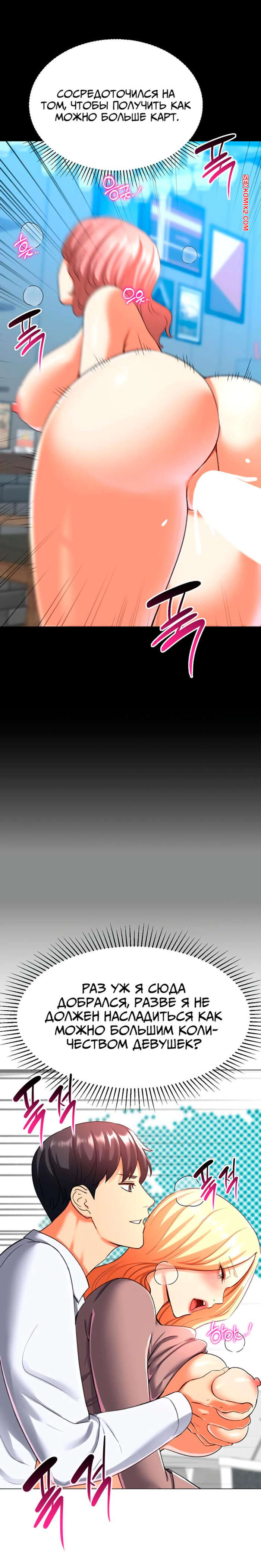 porno-komiks-lyubovnaya-gacha--chast-28-i-29-i-30--final--leobeugachya-seks-komiks-sobral-treh-goryachih-2025-06-11/-2025-06-11-3906334540.jpg