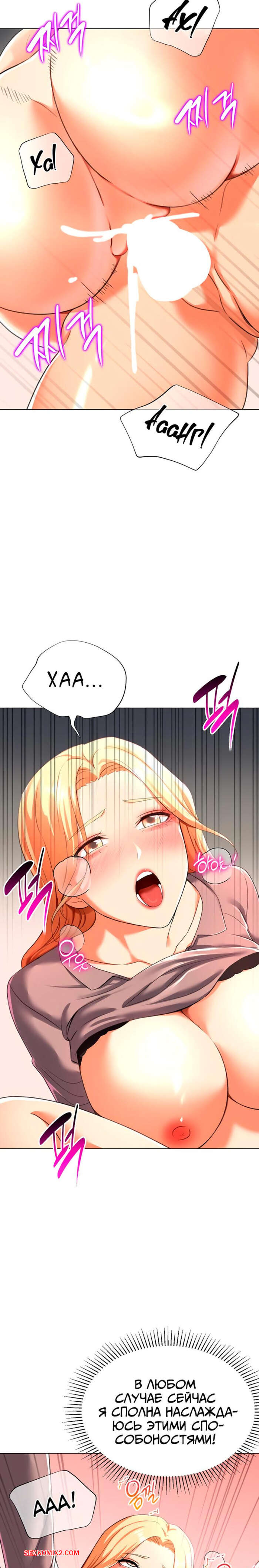 porno-komiks-lyubovnaya-gacha--chast-28-i-29-i-30--final--leobeugachya-seks-komiks-sobral-treh-goryachih-2025-06-11/-2025-06-11-4013374495.jpg