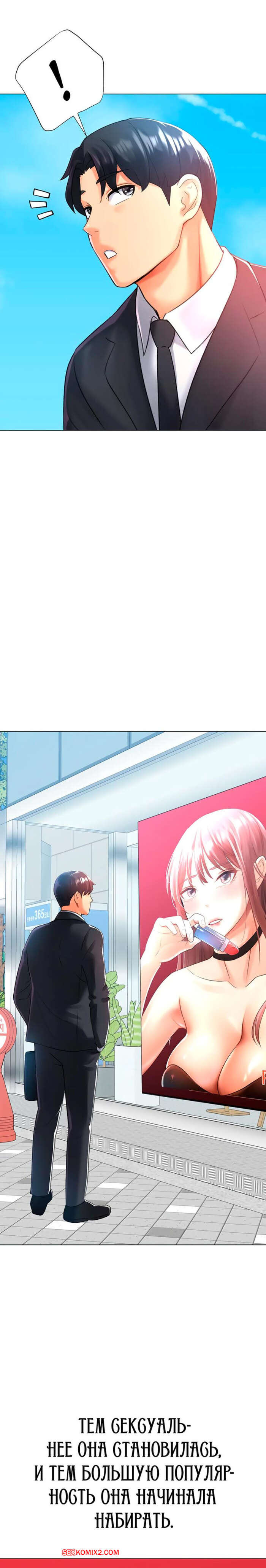 porno-komiks-lyubovnaya-gacha--chast-28-i-29-i-30--final--leobeugachya-seks-komiks-sobral-treh-goryachih-2025-06-11/-2025-06-11-44683954.jpg