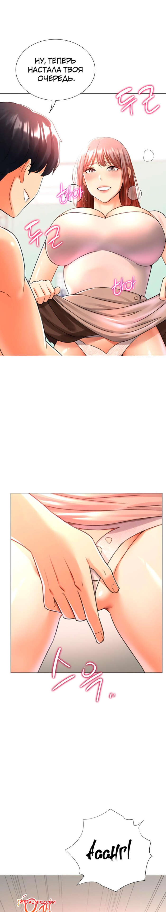 porno-komiks-lyubovnaya-gacha--chast-28-i-29-i-30--final--leobeugachya-seks-komiks-sobral-treh-goryachih-2025-06-11/-2025-06-11-484263821.jpg