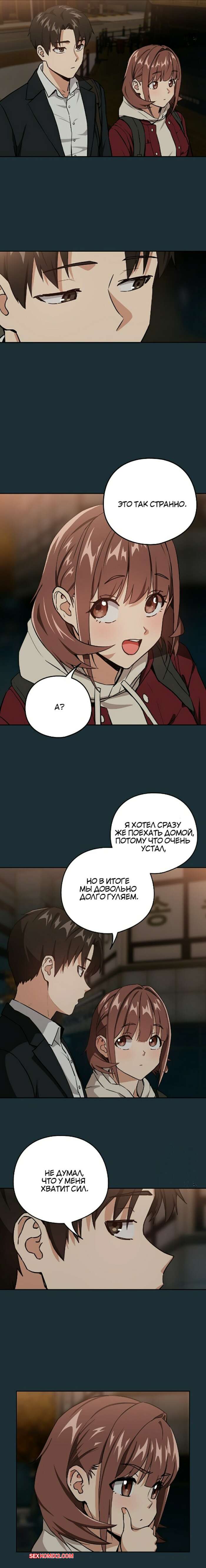 porno-komiks-lyubovnie-romani-posle-raboti--chast-50-i-51-i-52-seks-komiks-s-devushkoy-snyali-2025-09-08/porno-komiks-lyubovnie-romani-posle-raboti--chast-50-i-51-i-52-seks-komiks-s-devushkoy-snyali-2025-09-08-3227194258.jpg