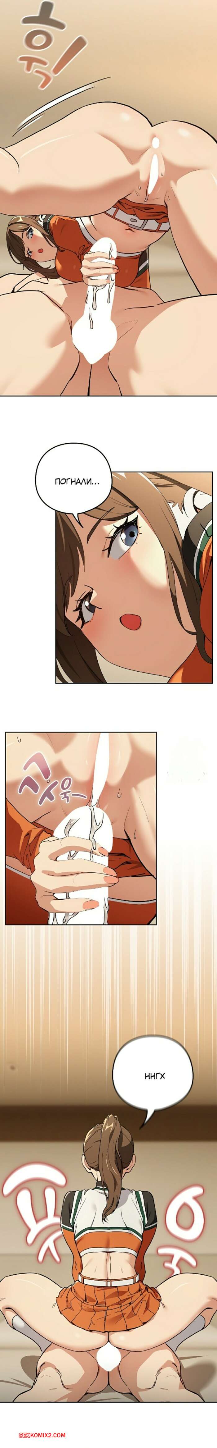 porno-komiks-lyubovnie-romani-posle-raboti--chast-53-i-54-i-55-i-56-seks-komiks-s-devushkoy-snyali-2025-09-09/-2025-09-09-13926916.jpg