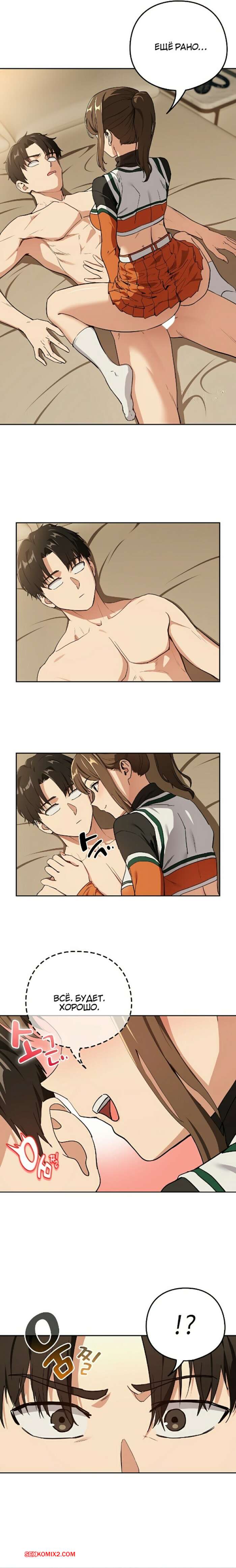porno-komiks-lyubovnie-romani-posle-raboti--chast-53-i-54-i-55-i-56-seks-komiks-s-devushkoy-snyali-2025-09-09/-2025-09-09-243133234.jpg