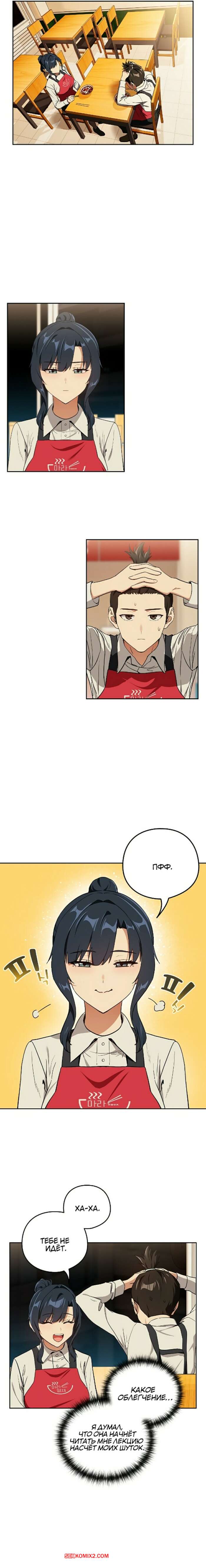 porno-komiks-lyubovnie-romani-posle-raboti--chast-53-i-54-i-55-i-56-seks-komiks-s-devushkoy-snyali-2025-09-09/-2025-09-09-2757272304.jpg