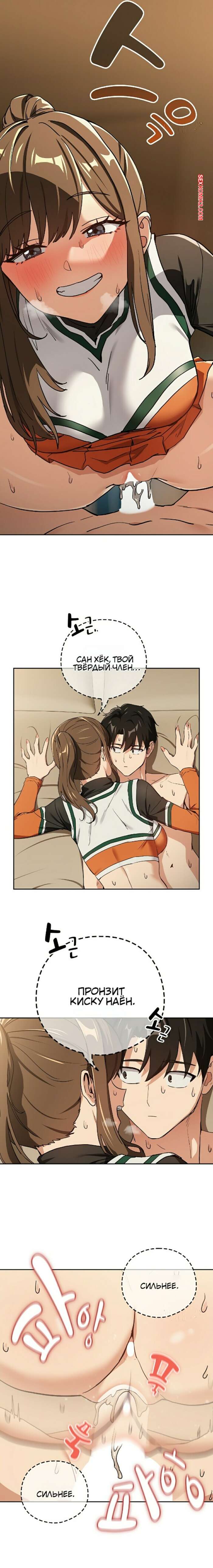 porno-komiks-lyubovnie-romani-posle-raboti--chast-53-i-54-i-55-i-56-seks-komiks-s-devushkoy-snyali-2025-09-09/-2025-09-09-312792886.jpg
